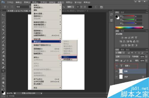 ps制作炫酷的封面小說字體效果