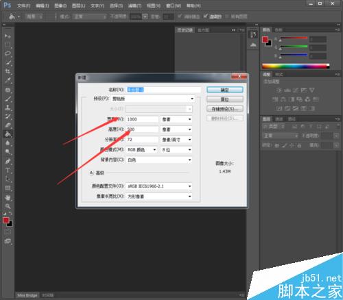 PS通道濾鏡制作墻壁涂鴉字體