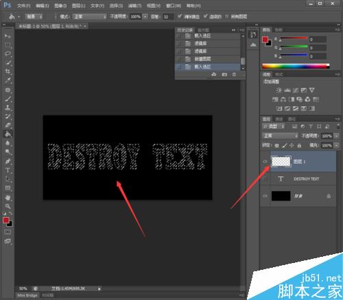 PS通道濾鏡制作墻壁涂鴉字體