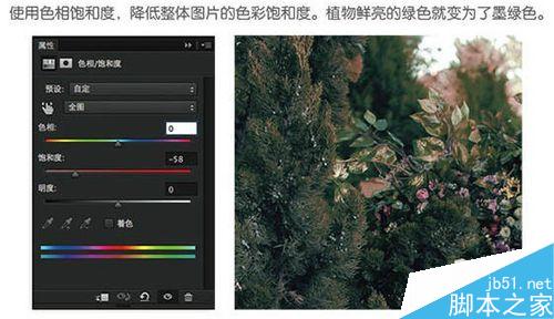 PS后期打造美艷的質(zhì)感外景婚紗大片