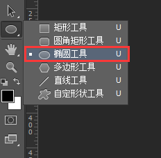 在PS中快速畫虛線的圓圈或者橢圓