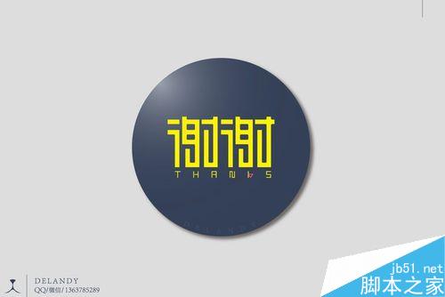 PS移動(dòng)工具的具體屬性詳解