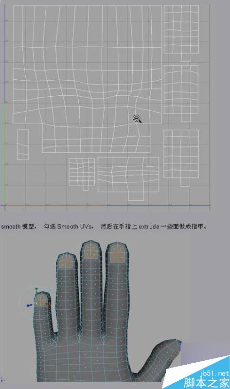 Maya結(jié)合Zbrush共創(chuàng)高精度手掌模型 腳本之家 MAYA建模教程