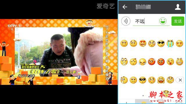 vivo Xplay5分屏雙開專項(xiàng)體驗(yàn) 