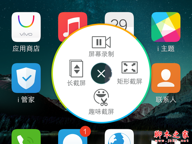 超快指紋識(shí)別 全金屬旗艦vivo X6評(píng)測(cè) 