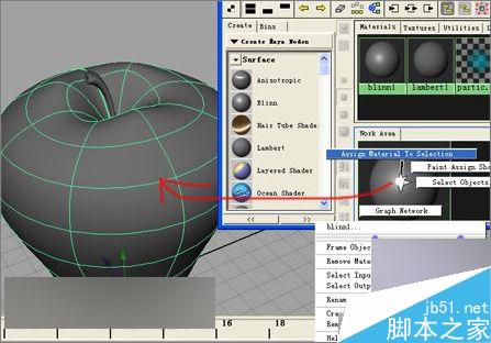 maya制作两个苹果静物建模教程