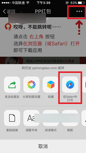 PP紅包怎么玩？PP紅包怎么賺錢？PP紅包使用教程