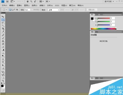 PS將一輛汽車放到草原上