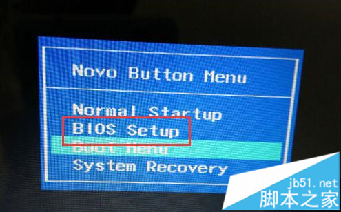 Lenovo小新v3000進(jìn)入BIOS步驟2
