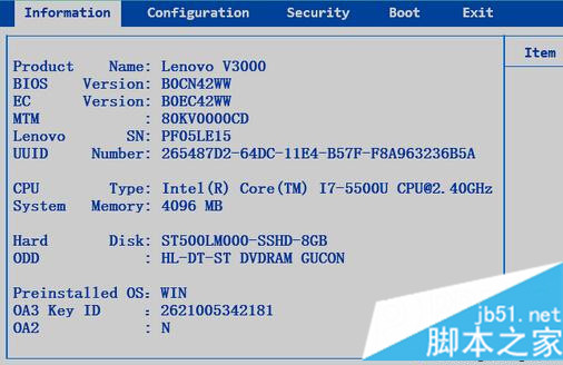 Lenovo小新v3000進(jìn)入BIOS步驟3