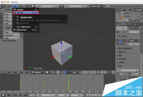 blender3d建模软件怎么渲染动画并导出视频