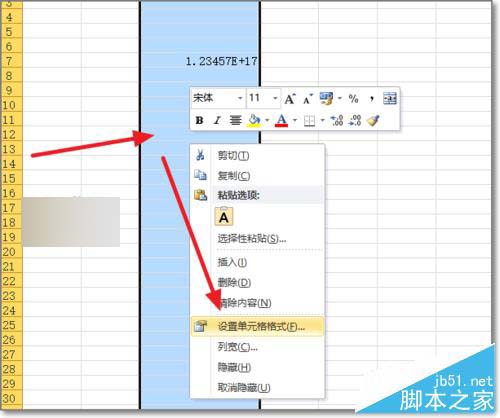 excel身份證號碼顯示科學(xué)計數(shù)法不完整補(bǔ)0怎么辦
