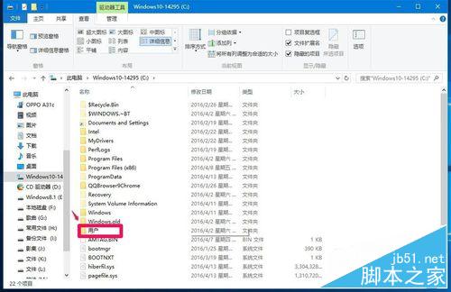 Windows10系統(tǒng)OneNote(便箋)無法登錄的解決方法