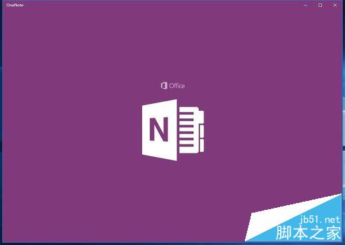 Windows10系統(tǒng)OneNote(便箋)無法登錄的解決方法