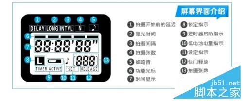 延时摄影前期准备技巧-i摄