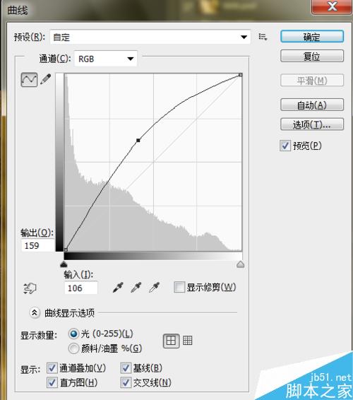 利用PS通道給人像進(jìn)行祛斑美白
