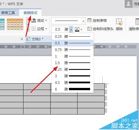 如何在word文檔中繪制三線(xiàn)表