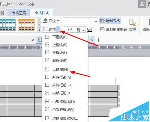 如何在word文檔中繪制三線(xiàn)表