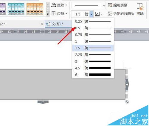 如何在word文檔中繪制三線(xiàn)表