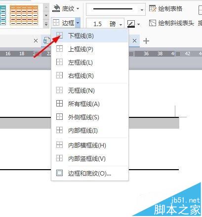 如何在word文檔中繪制三線(xiàn)表