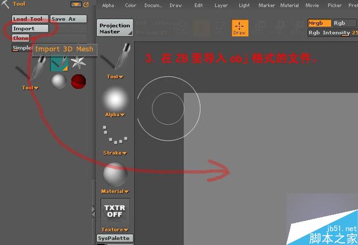Maya和Zbrush制作置換貼圖 腳本之家 MAYA建模教程