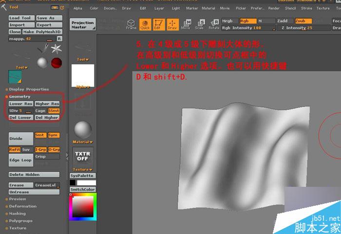 Maya和Zbrush制作置換貼圖 腳本之家 MAYA建模教程