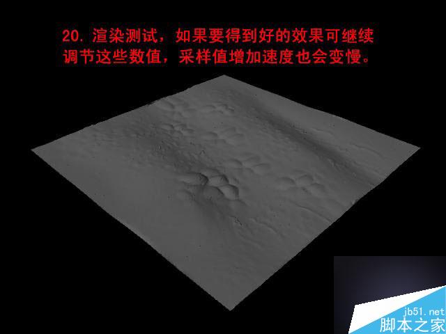 Maya和Zbrush制作置換貼圖 腳本之家 MAYA建模教程