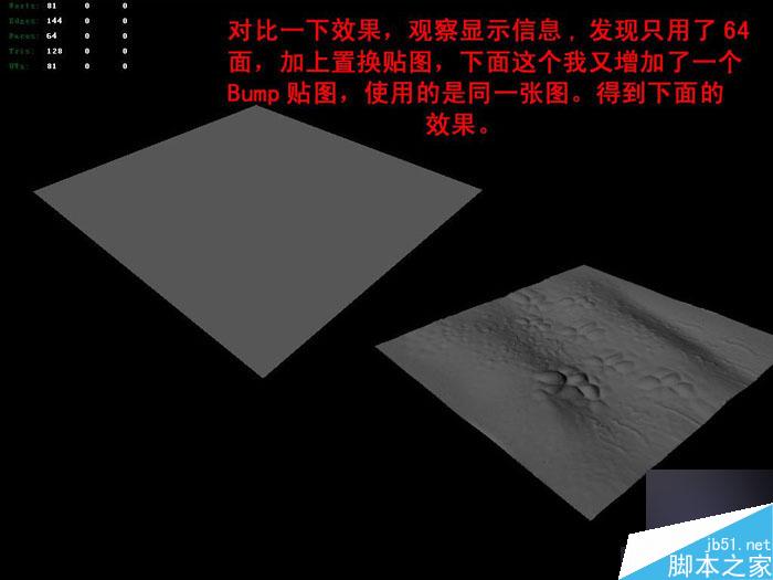Maya和Zbrush制作置換貼圖 腳本之家 MAYA建模教程
