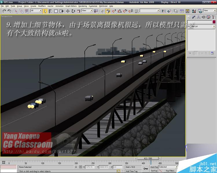 3dmax制作影视里大桥爆炸的效果 脚本之家 3dmax教程