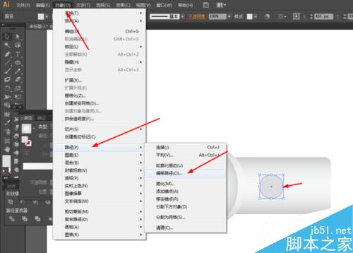 Ai繪制手電筒的按鈕