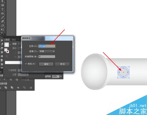 Ai繪制手電筒的按鈕