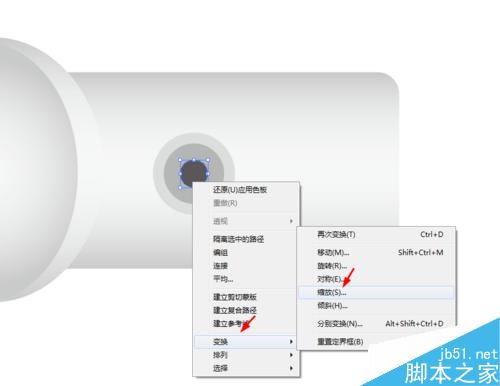 Ai繪制手電筒的按鈕