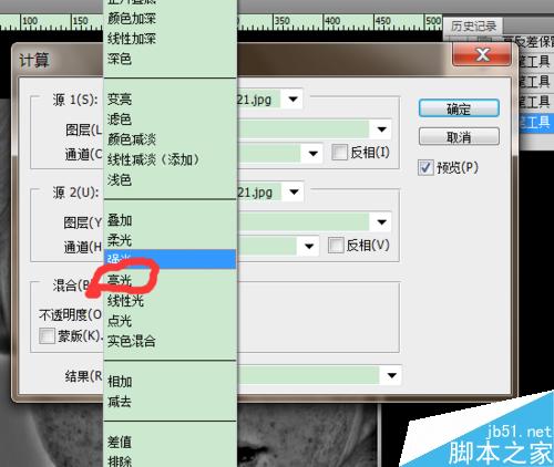 PS人像磨皮 去掉滿臉黃褐斑