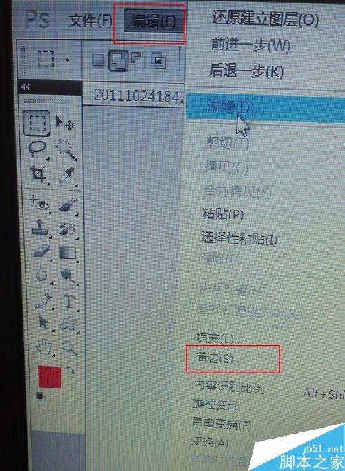 ps給圖片加上漂亮的邊框