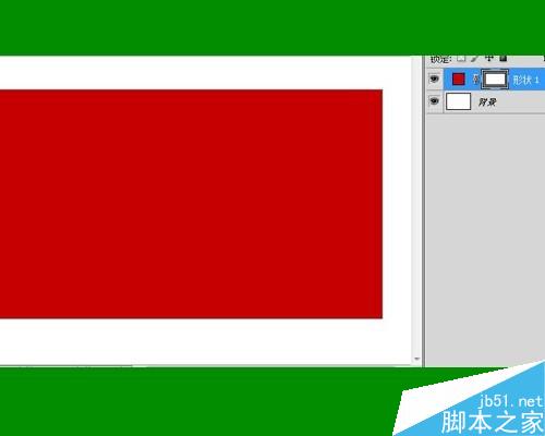 PS中形狀工具組的使用方法圖解