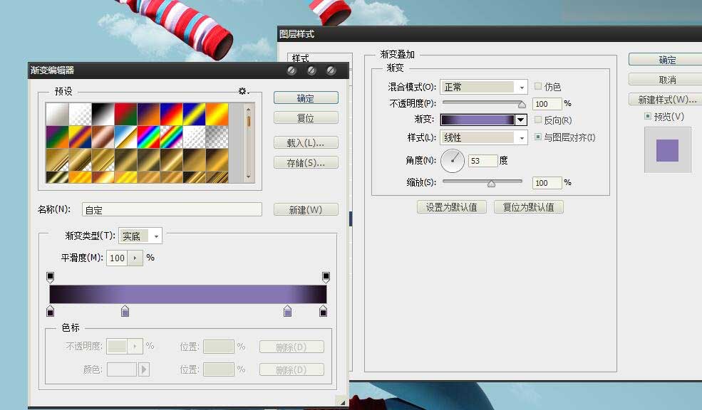 Photoshop設(shè)計(jì)青春洋溢的音樂廳形象站臺廣告