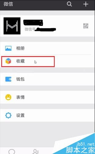 怎么把手机里面的视频发到微信朋友圈