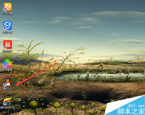 怎么設(shè)置qq安全手勢(shì)密碼鎖