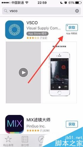 怎么用手機來做照片簡單的后期處理