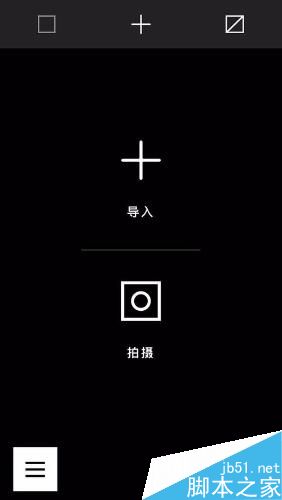 怎么用手機來做照片簡單的后期處理