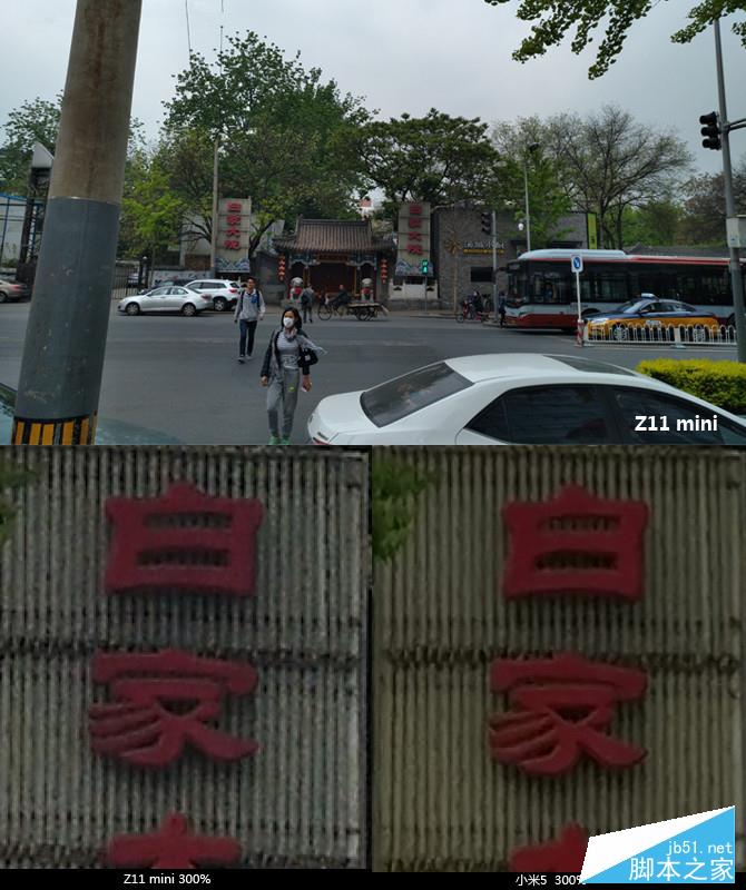 努比亞Z11 mini評(píng)測(cè) 拍照部分