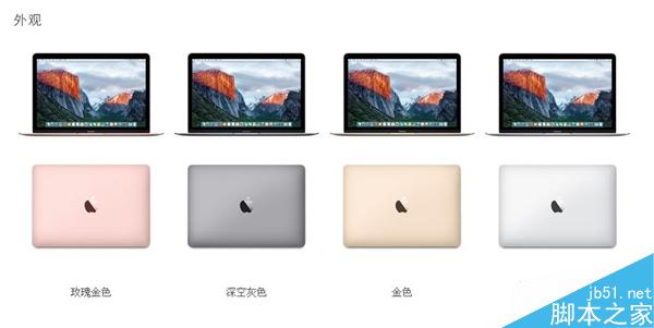 12寸新MacBook正式發(fā)布！配置更強