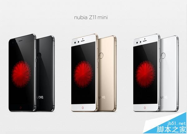 nubia Z11 mini怎么買 nubia Z11 mini預(yù)約購買攻略