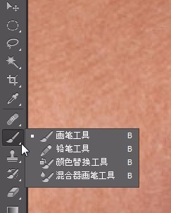 ps給人物的眉毛加深濃度