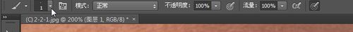 ps給人物的眉毛加深濃度