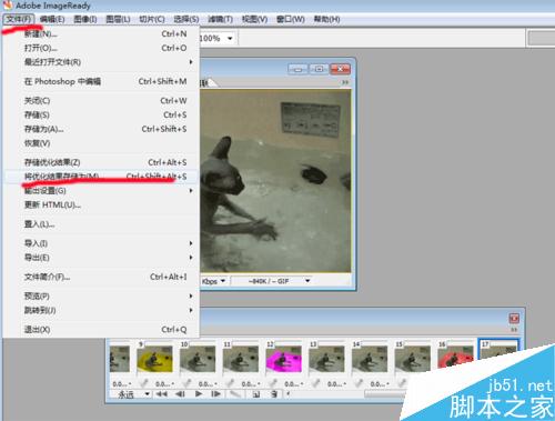 Photoshop修改Gif格式的動(dòng)態(tài)圖片