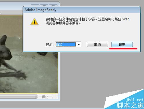 Photoshop修改Gif格式的動(dòng)態(tài)圖片