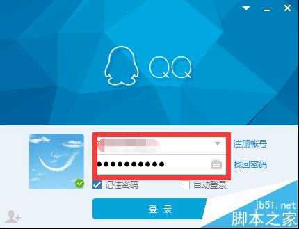 如何隱藏QQ資料不讓好友看到