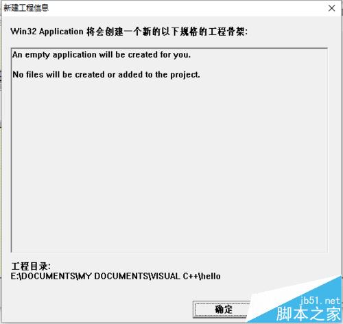 windows程序設(shè)計編寫Hello world 程序