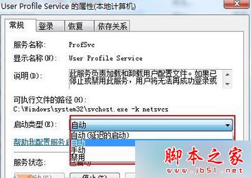 設(shè)置為自動(dòng)